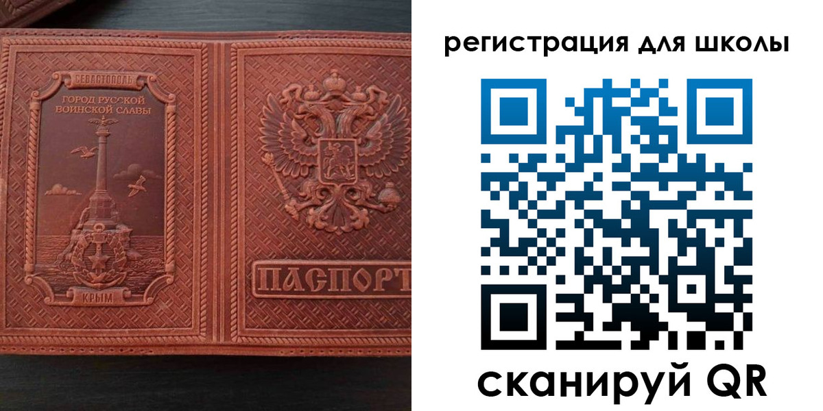 прописка в квартире в Узловой
