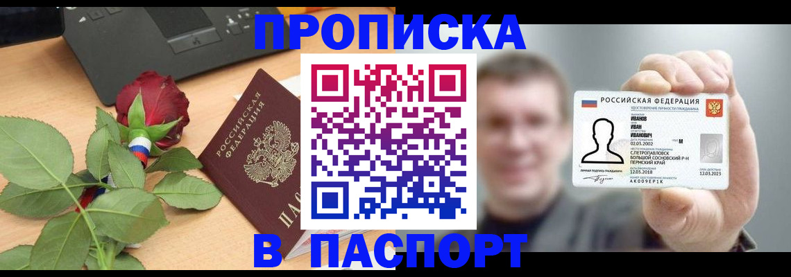 найти адрес прописки в Узловой