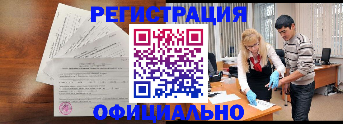 пропишу в квартире в Узловой